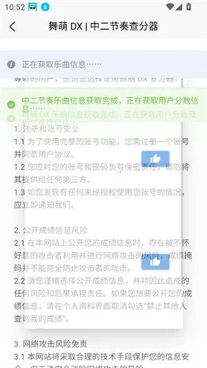 easymai���Ȳ�ֹ���2026�ٷ����°汾v1.3.2 ��׿���ͼ