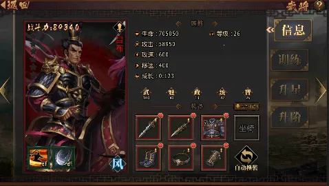 ��ս����(�������Կ�����)