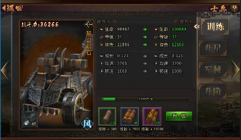 ��ս����(�������Կ�����)