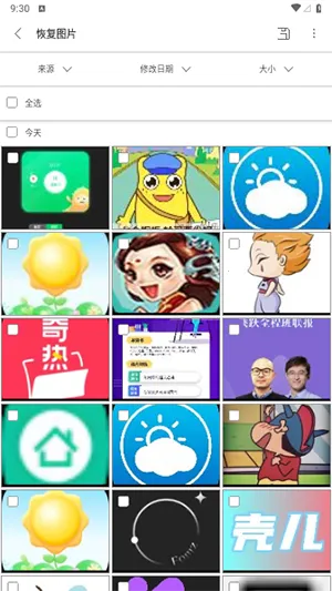 UltData(��׿���ݻָ�)v3.5.8 �ֻ����ͼ