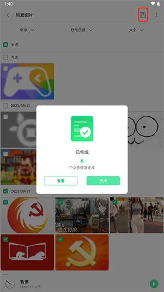 UltData(��׿���ݻָ�)