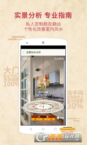 ��ˮ����ָ����2026���°汾v1.1.0 ��׿���ͼ