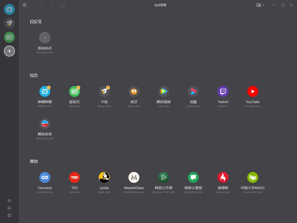 ����Ӱ��������v1.0 ��׿���ͼ