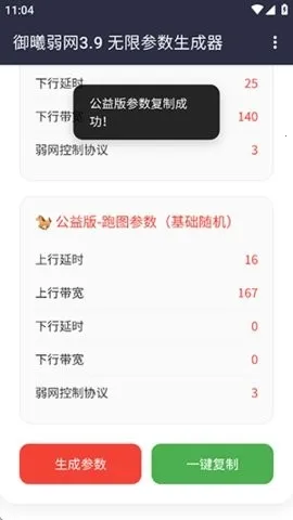 ��������2026���°汾v3.9���±��룬�޸�3.8�������� �ֻ����ͼ