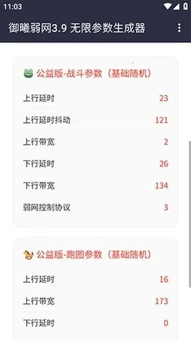 ��������2026���°汾v3.9���±��룬�޸�3.8�������� �ֻ����ͼ