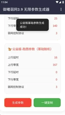 ��������2026���°汾v3.9���±��룬�޸�3.8�������� �ֻ����ͼ