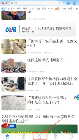 ������2026�ٷ����°汾