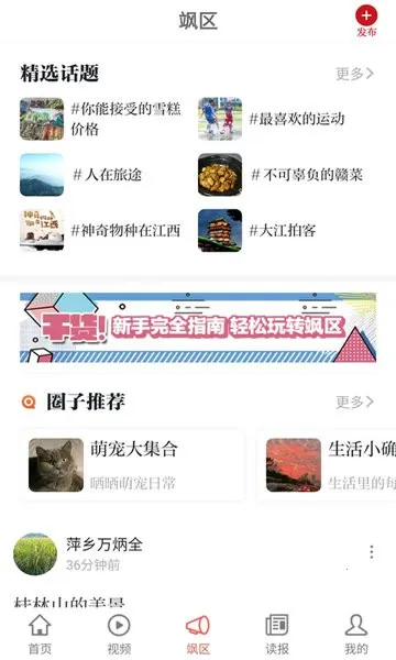 ������2026�ٷ����°汾v4.1.6 ��׿���ͼ