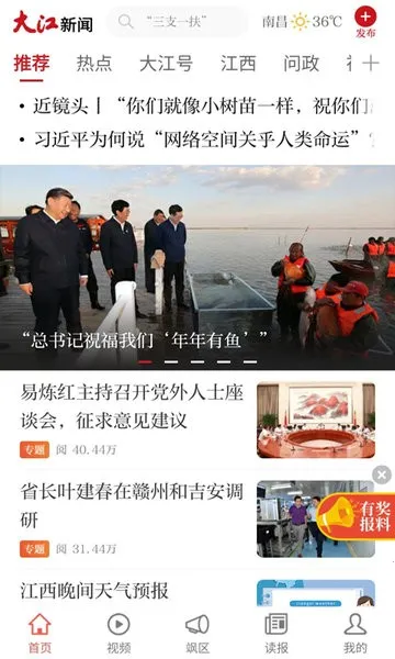 ������2026�ٷ����°汾v4.1.6 ��׿���ͼ