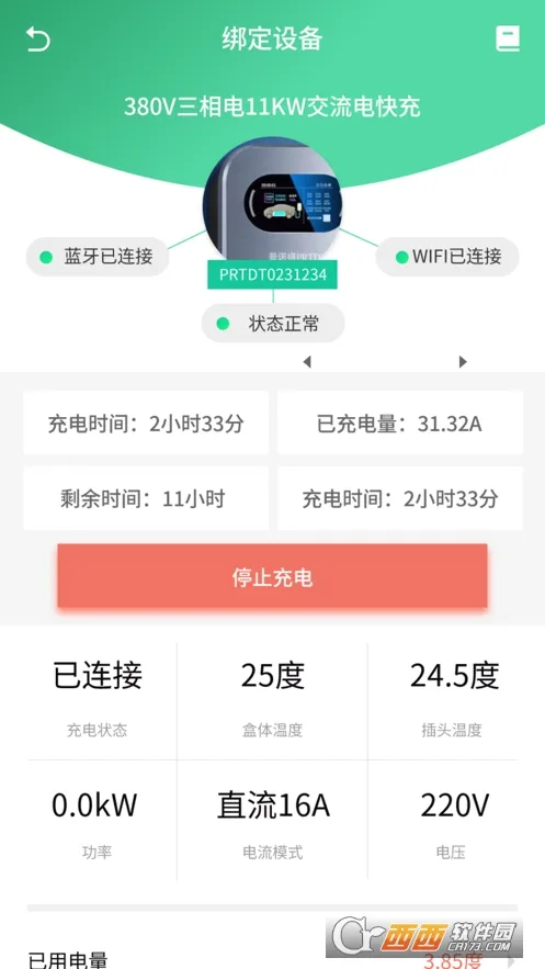 ��ŵ������Դ(���׮��������)v1.1.32 �ٷ������ͼ