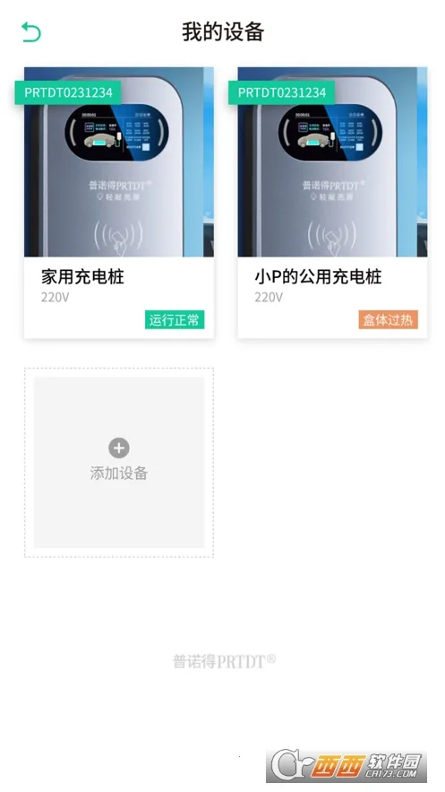 ��ŵ������Դ(���׮��������)v1.1.32 �ٷ������ͼ