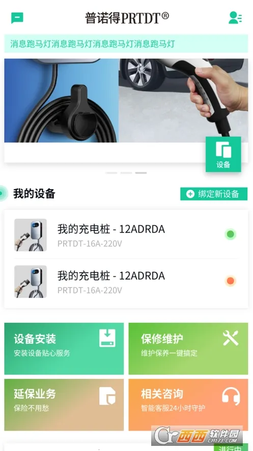 ��ŵ������Դ(���׮��������)v1.1.32 �ٷ������ͼ