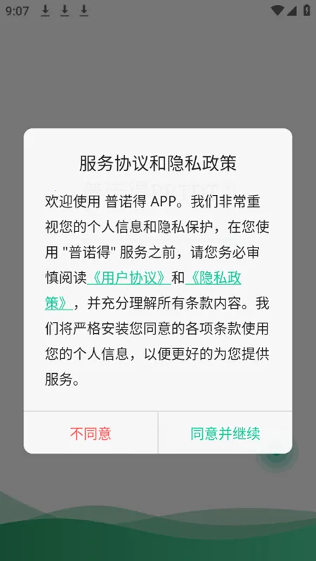 ��ŵ������Դ(���׮��������)