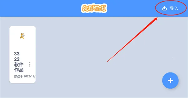 scratch�ٶ����