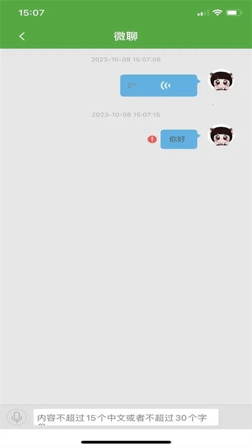 ����ʹ2�ֱ�(��ͯ��λapp)v1.4.9 �ֻ����ͼ