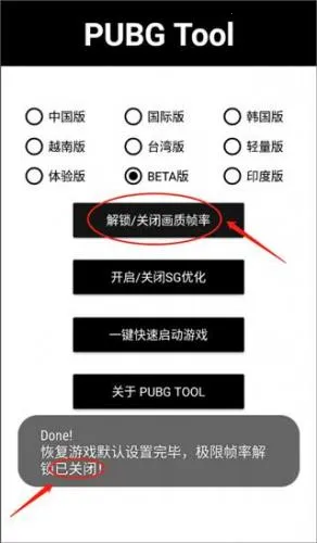 pubgtool��������
