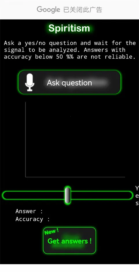 ghostobserver����̽����v1.9.2 �ֻ����ͼ