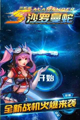 ɳ�����ֻ߽���v1.1 �ٷ������ͼ