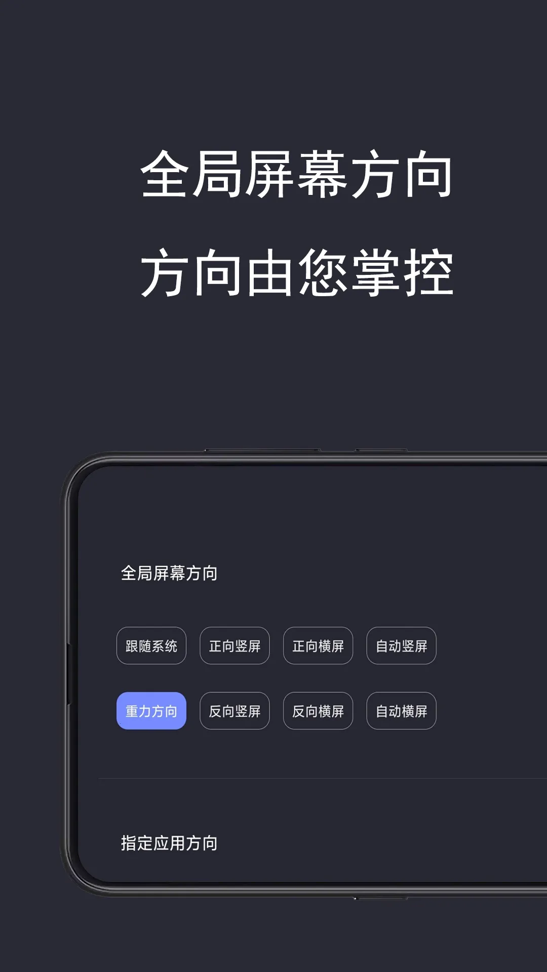 ���ȫ�ֺ���tv������v1.1.6 �ֻ����ͼ