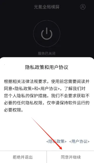 ���ȫ�ֺ���tv������