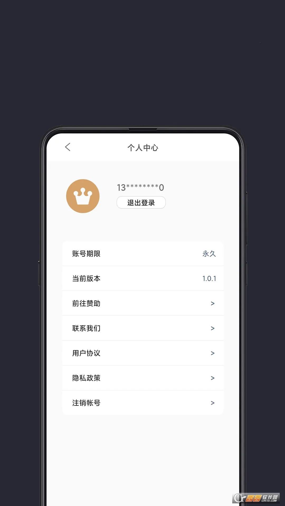 ���ȫ�ֺ���tv������v1.1.6 �ֻ����ͼ