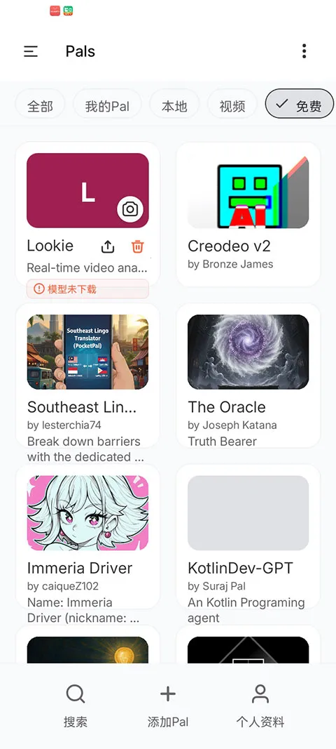 ��Ŧ(��������ƽ̨)v1.0.0 �ֻ����ͼ