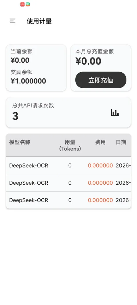 ��Ŧ(��������ƽ̨)v1.0.0 �ֻ����ͼ