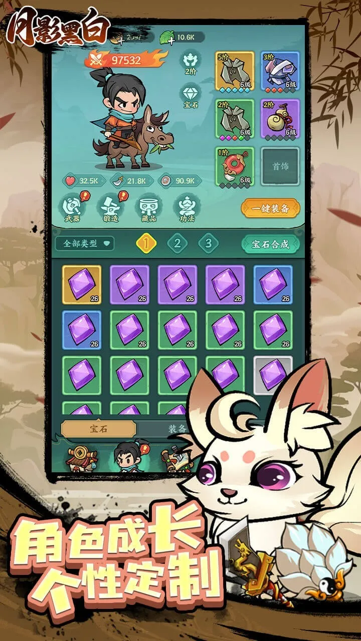 ��Ӱ�ڰ�(����ս��������Ϸ)v1.0.0 �ֻ����ͼ