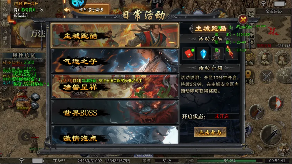 ��Ӱ�ڰ�(����ս��������Ϸ)