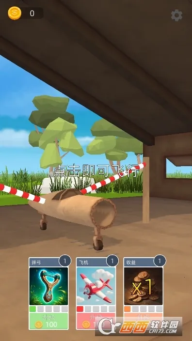 �ɻ�ģ�����MOD���ײ˵�����v1.9.0 ��׿���ͼ