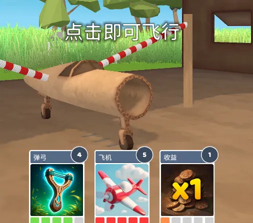 �ɻ�ģ�����MOD���ײ˵�����