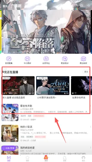 �����㲥����Ѱ�