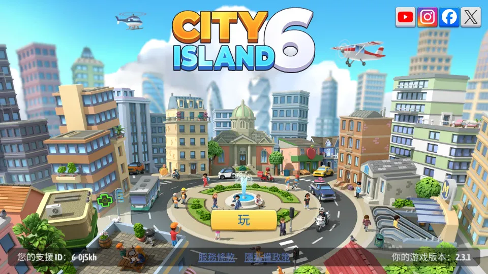 ���е���6���İ��ƽ��v5.6.0 ��׿���ͼ