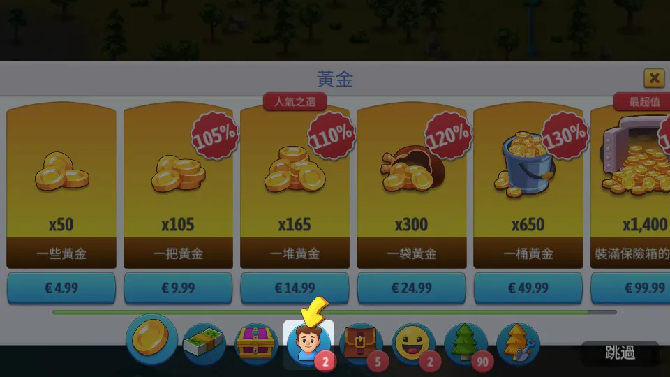 ���е���6���İ��ƽ��v5.6.0 ��׿���ͼ