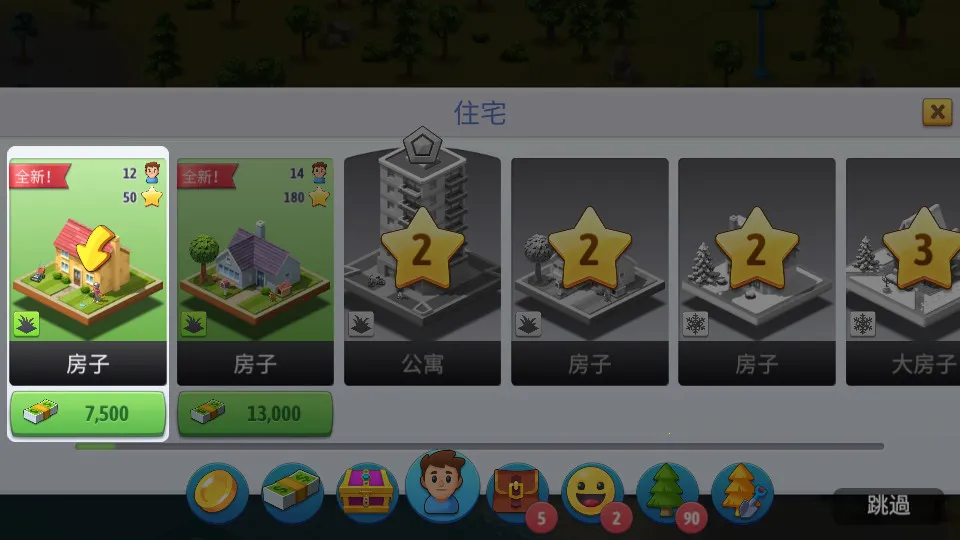 ���е���6���İ��ƽ��v5.6.0 ��׿���ͼ