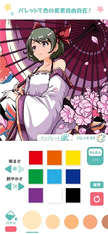 ��լ��ɫ2026���ذ�װv2.5.0 ��Ѱ��ͼ