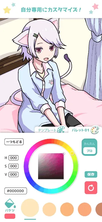 ��լ��ɫ2026���ذ�װv2.5.0 ��Ѱ��ͼ