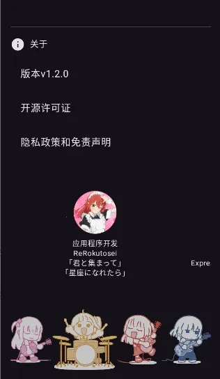 ������2026�ٷ����°汾v1.2.0 ��׿���ͼ