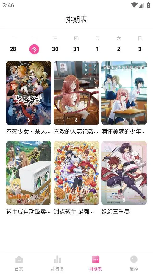 Ѽ��Ѽ�涯������v1.0.0 �ֻ����ͼ