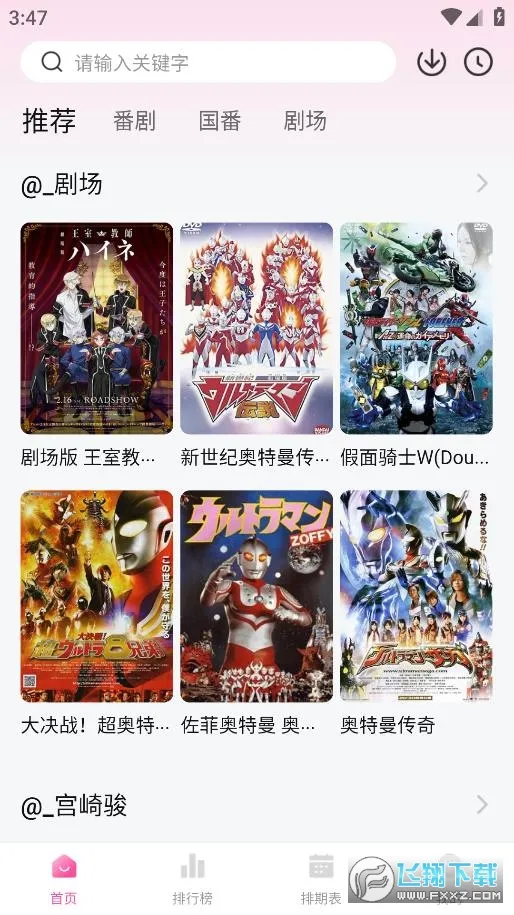 Ѽ��Ѽ�涯������v1.0.0 �ֻ����ͼ