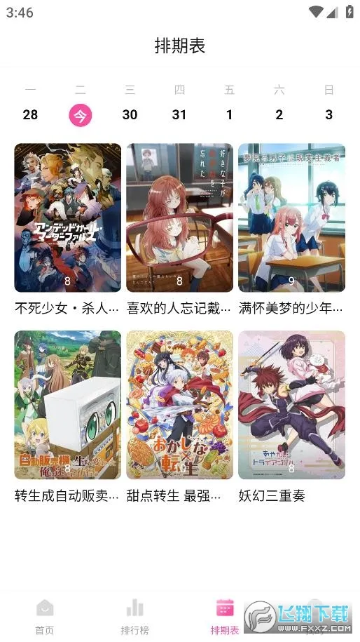 Ѽ��Ѽ���޹�涯��v1.0.0 �ֻ����ͼ