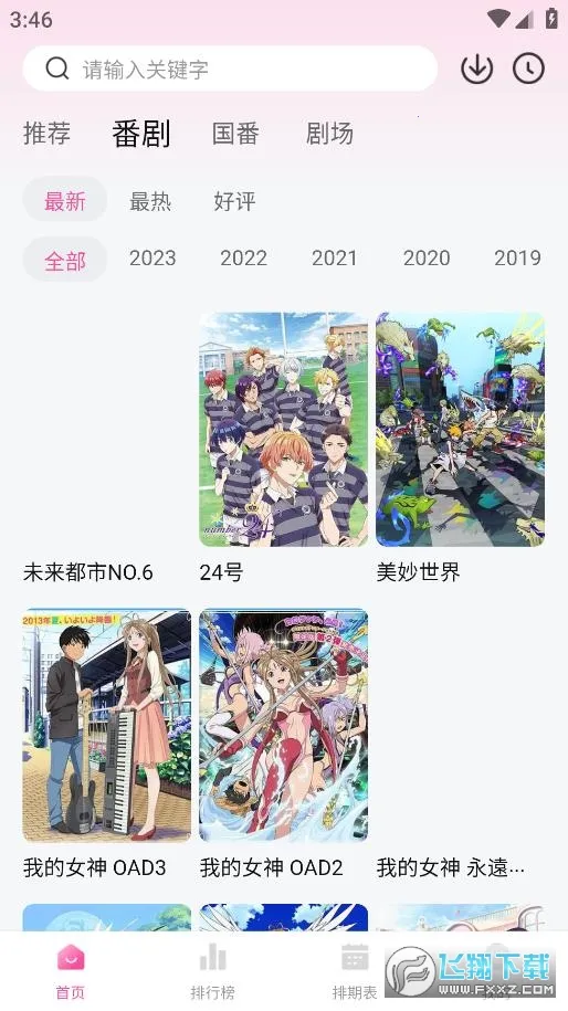 Ѽ��Ѽ���޹�涯��v1.0.0 �ֻ����ͼ