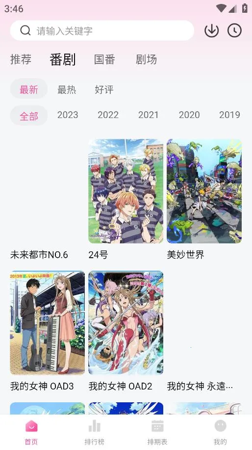 Ѽ��Ѽ���޹�涯��v1.0.0 �ֻ����ͼ