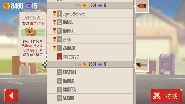 ���Ǵ���ս�ƽ��v3.22 ��Ѱ��ͼ