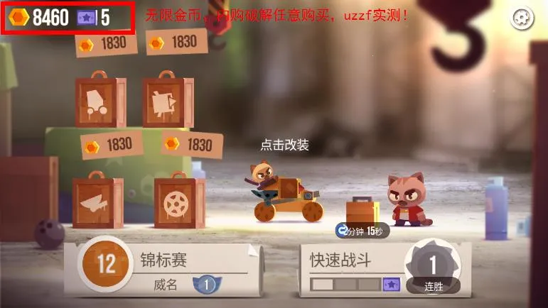 ���Ǵ���ս�ƽ��v3.22 ��Ѱ��ͼ