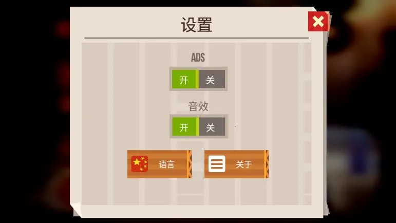 ���Ǵ���ս�ƽ��v3.22 ��Ѱ��ͼ