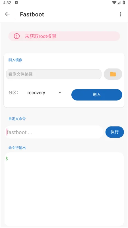 �׿ǳ�adb�����ƽ��v1.4.1 ��Ѱ��ͼ