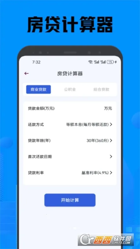 �׿ǳ�adb�����ƽ��v1.4.1 ��Ѱ��ͼ