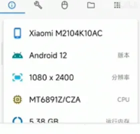 �׿ǳ�adb�����ƽ��