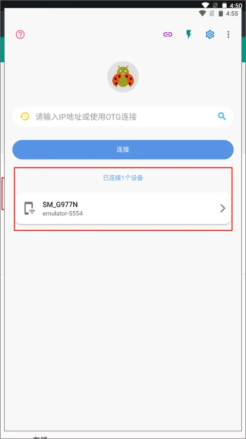 �׿ǳ�adb�����ƽ��